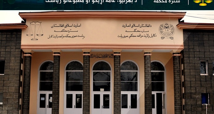 Man accused of rape awarded discretionary punishment 
