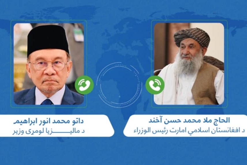 Afghan, Malaysian prime ministers talk on telephone 