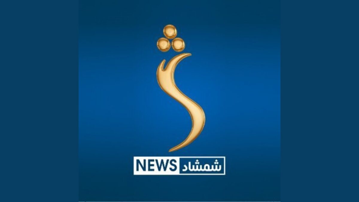 Shamshad Television resumes transmission