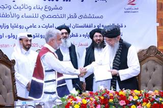 Qatari organization to build  400-bed hospital in Kandahar