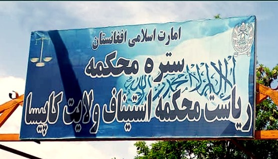 Women among 13 given discretionary punishment