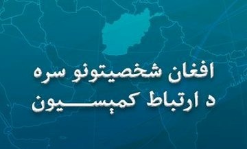 Over 800 Afghans returned home under Taliban’s outreach program