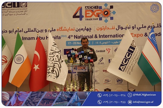 Fourth Imam Abu Hanifa National and International Trade Exhibition inaugurated in Kabul