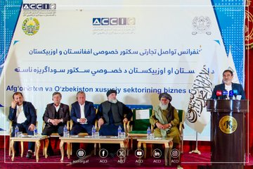 Afghan, Uzbek businessmen 38 agreements 