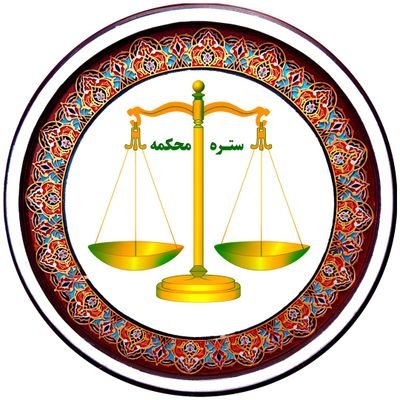 Woman among three publicly flogged in Faryab