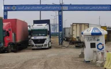 High-level delegation visits Islam Qala Port