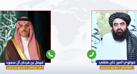 Muttaqi, foreign minister of Saudi Arabia discuss bilateral relations