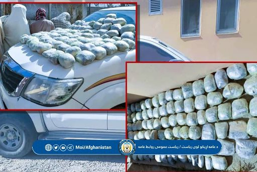 Four arrested with 106 kilograms of opium