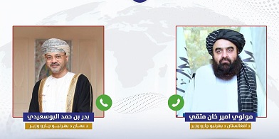 Afghan, Omani foreign minister discuss regional changes