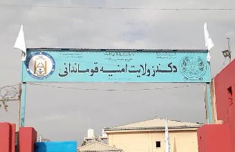Three killed in land dispute in Kunduz