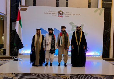 د افغانستان او متحده عربي امارتو د اړيکو پر لا پياوړتيا ټينګار وشو