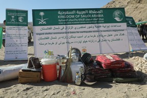 بلخ کې پر لسګونو زلزله ځپلو کورنيو د ملک سلمان بنسټ مرستې وويشل شوې
