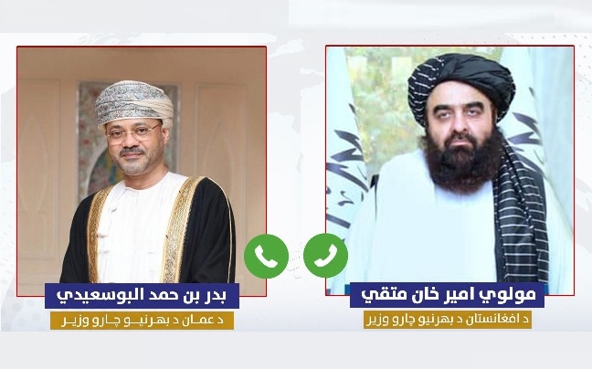 د افغانستان او عمان د بهرنيو چارو وزيرانو پر دوه اړخيزه اړيکو خبرې وکړې