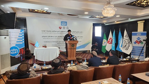 د ګڼو تحصيلي بنسټونو ترمنځ د همکاريو هوکړه لاسليک شوه