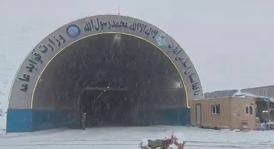 د سالنګ لويه لاره د ترافيکو پر مخ وتړل شوه