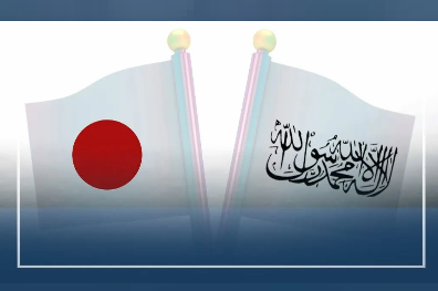 د لوړو زده کړو وزير افغانستان سره د جاپان د مرستو د دوام غوښتنه وکړه