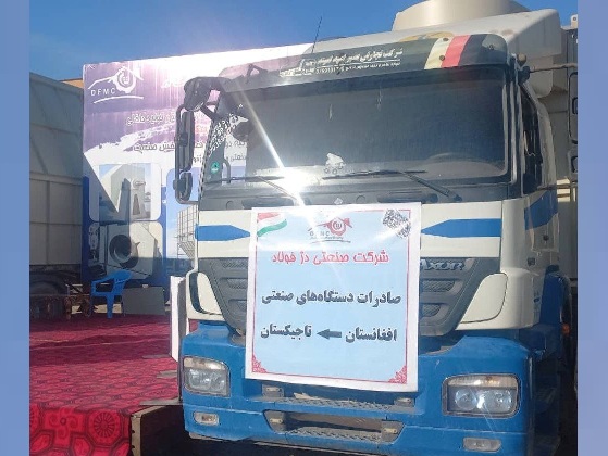 له هرات څخه په لومړي ځل صنعتي ماشينونه تاجکستان ته صادر شول